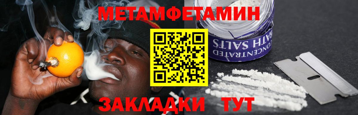 АМФ 98% Будённовск