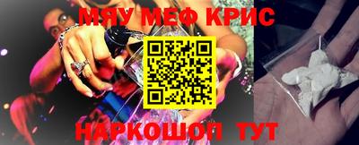 прущие крисы Уссурийск