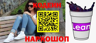 прущие крисы Уссурийск