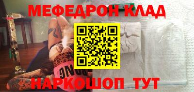 ПСИЛОЦИБИНОВЫЕ ГРИБЫ Усть-Джегута