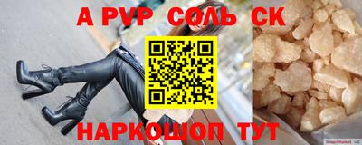 ешки Усть-Илимск