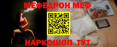прущие крисы Уссурийск