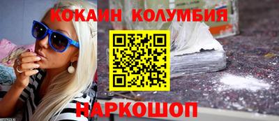 ПСИЛОЦИБИНОВЫЕ ГРИБЫ Усть-Джегута