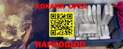 прущие крисы Уссурийск