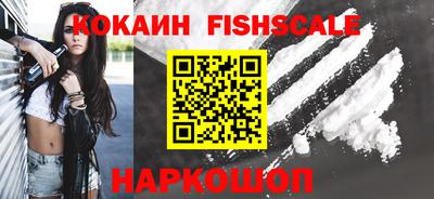 прущие крисы Уссурийск