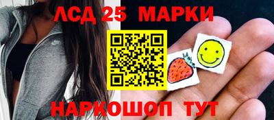 прущие крисы Уссурийск