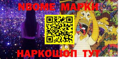 прущие крисы Уссурийск
