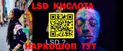 ПСИЛОЦИБИНОВЫЕ ГРИБЫ Усть-Джегута