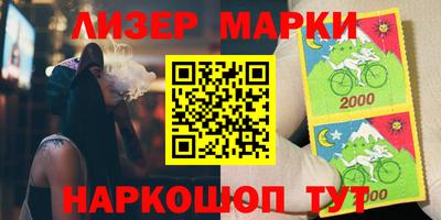 прущие крисы Уссурийск