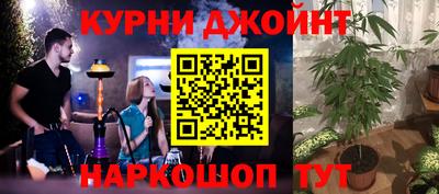 прущие крисы Уссурийск