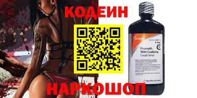 ПСИЛОЦИБИНОВЫЕ ГРИБЫ Усть-Джегута