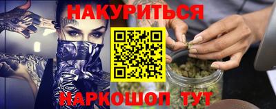 ПСИЛОЦИБИНОВЫЕ ГРИБЫ Усть-Джегута
