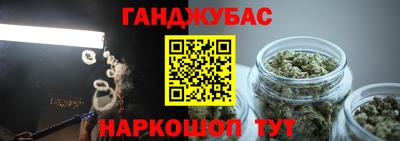 прущие крисы Уссурийск