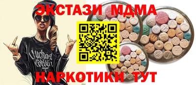 ешки Усть-Илимск