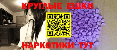 ешки Усть-Илимск