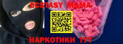 ешки Усть-Илимск