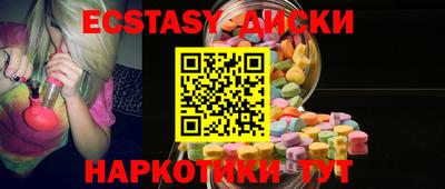 ешки Усть-Илимск