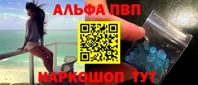 ПСИЛОЦИБИНОВЫЕ ГРИБЫ Усть-Джегута