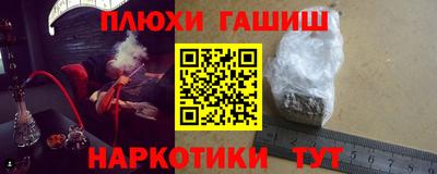 ПСИЛОЦИБИНОВЫЕ ГРИБЫ Усть-Джегута