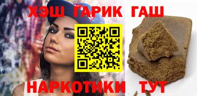 ешки Усть-Илимск
