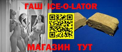 прущие крисы Уссурийск