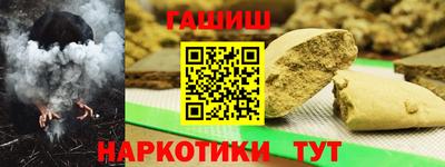 ешки Усть-Илимск