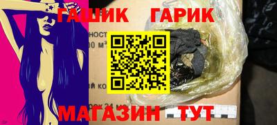 прущие крисы Уссурийск