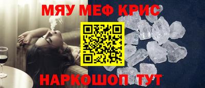 ПСИЛОЦИБИНОВЫЕ ГРИБЫ Усть-Джегута