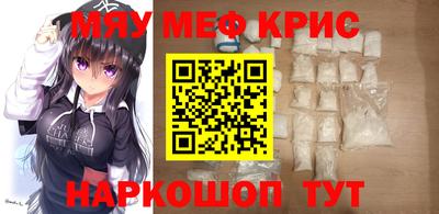 прущие крисы Уссурийск
