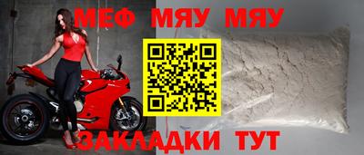 прущие крисы Уссурийск