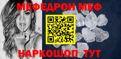 прущие крисы Уссурийск