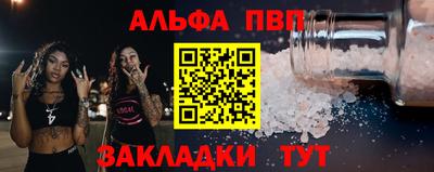 ешки Усть-Илимск