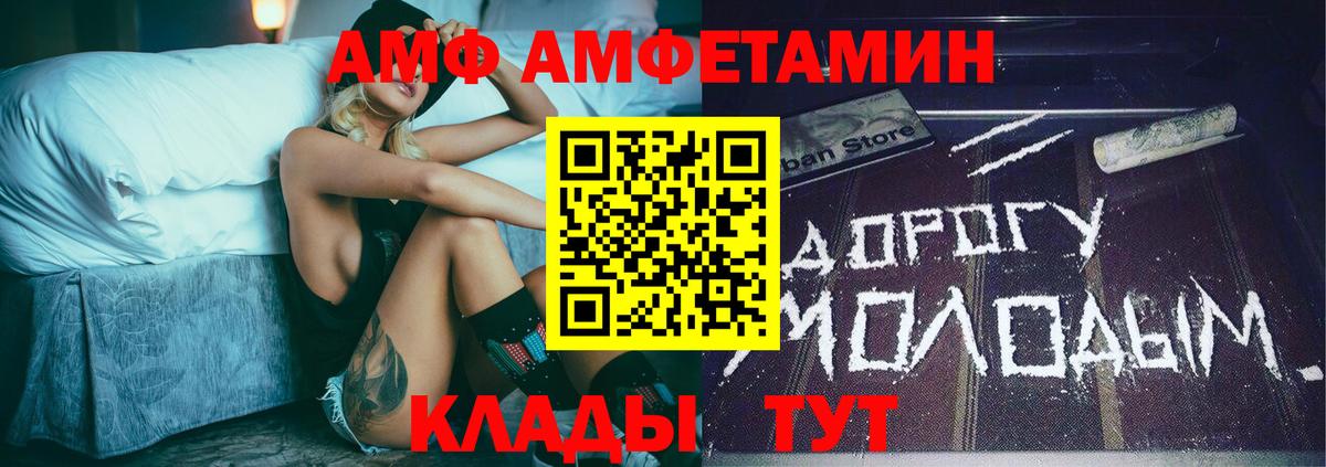 Метамфетамин Methamphetamine Будённовск