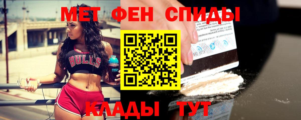Первитин Декстрометамфетамин 99.9%  Вход с VPN  Будённовск 
