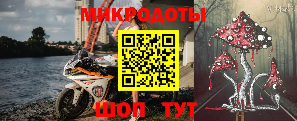 Псилоцибиновые грибы ЛСД Будённовск